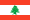 لبنان lb