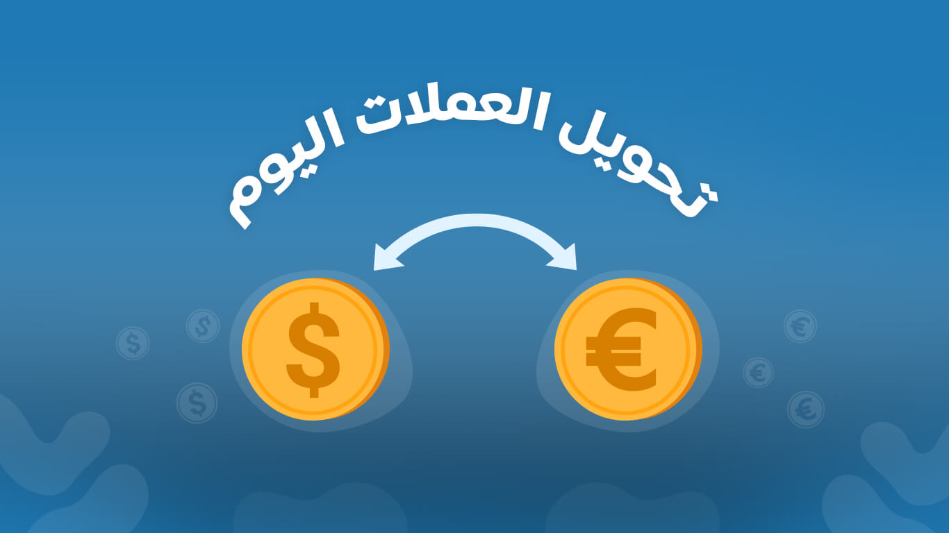 تحويل من  ريال قطري إلى نيرة نيجيرية